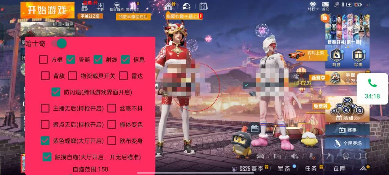 点我获取