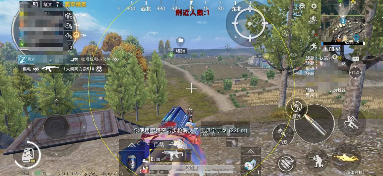 和平精英辅助【UN】
