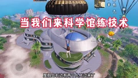 和平精英辅助得类型分为那些