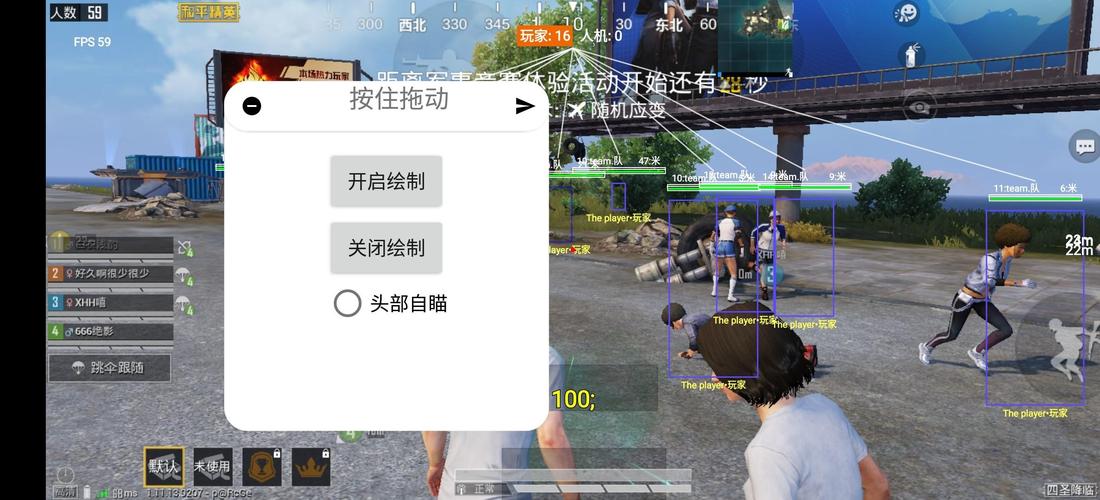和平精英腾讯模拟器辅助【ACE变态版】