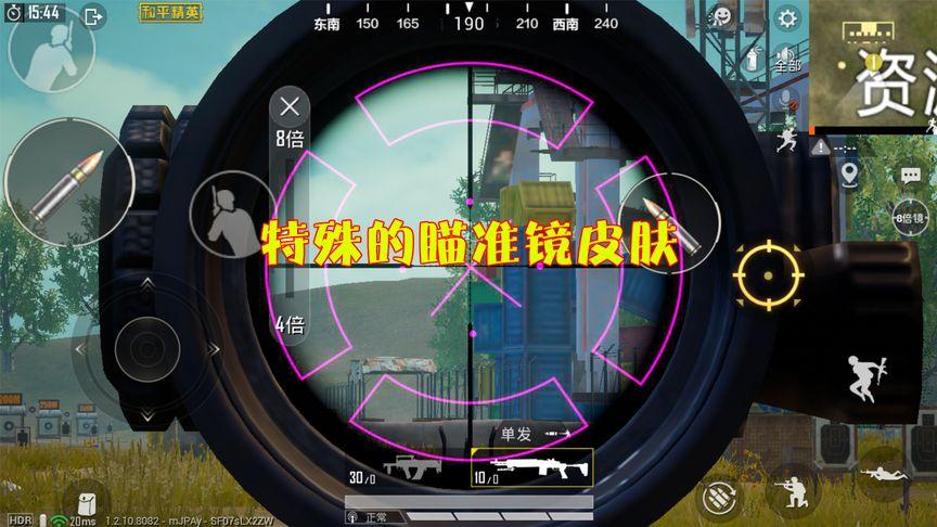 如何评估和平精英辅助工具的效果?