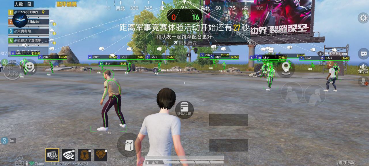 ⚠️【DY直装】⚠️【人物加速 范围拾取 骗装备 美化 透视 自瞄 跳远 金身 自杀 火箭小子 雷枪少年】