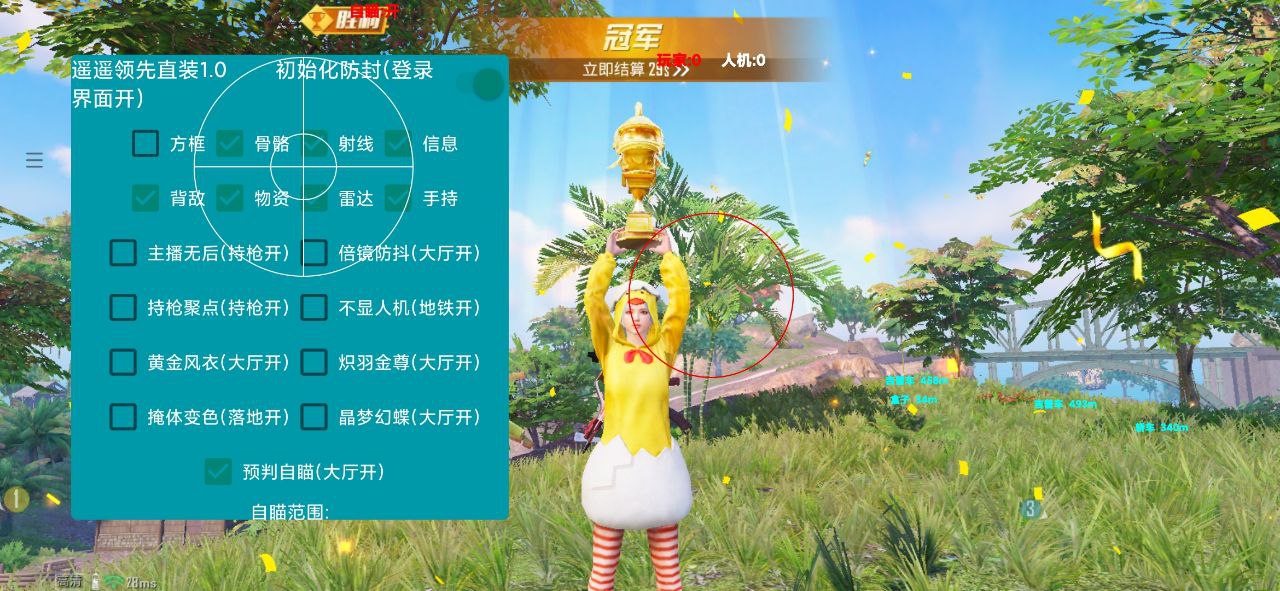 和平精英辅助市场：不法交易的暗流