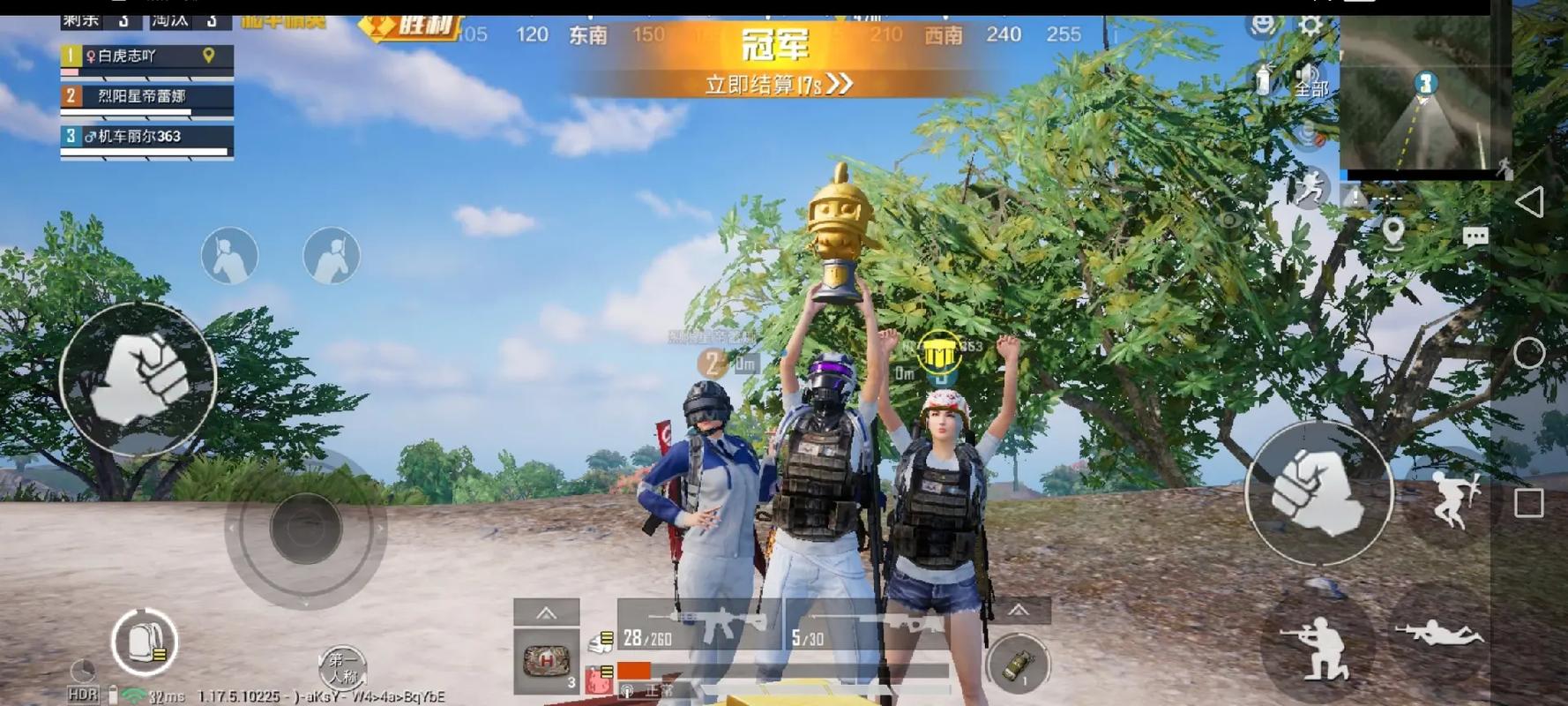 和平精英登录过于频繁五分钟后登陆