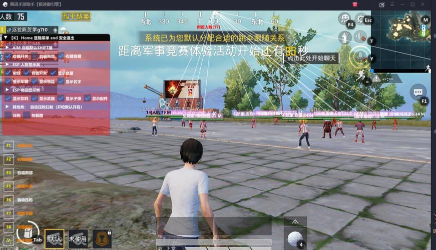 和平精英辅助【奇多直装】苹果手机IOS免越狱 免签名 巨魔安装 方框透视 骨骼射线 开枪自瞄 人物上色