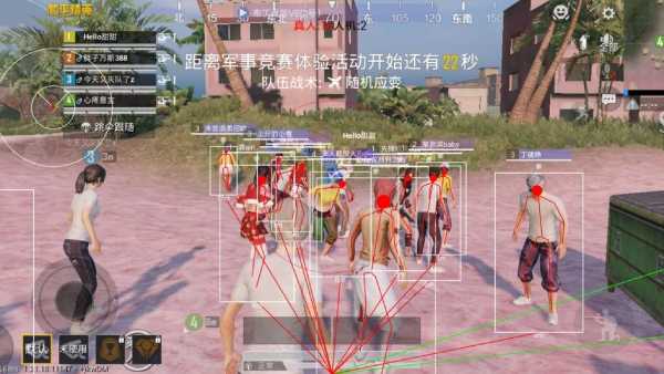 和平精英辅助【骷髅头直装V9.23】子弹追踪 锁头自瞄 触摸自瞄 无后防抖 透视血量 车辆透视