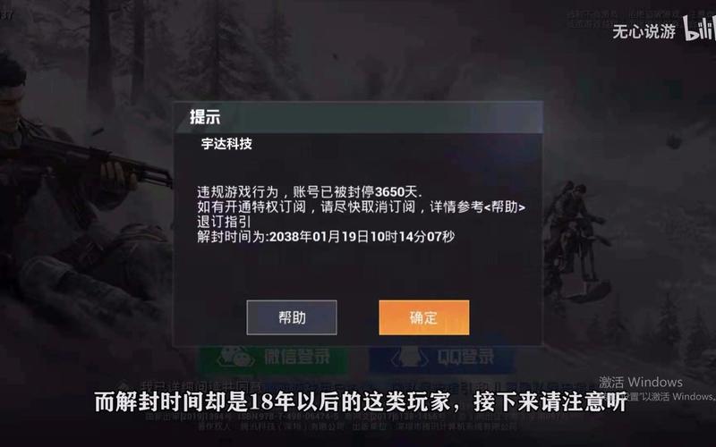 和平精英稳定外挂演示