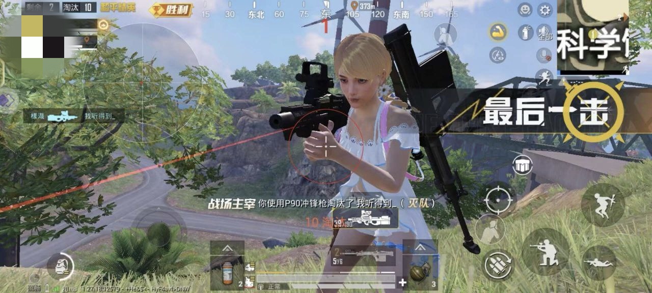 和平精英外挂【豌豆直装V1.0】漏打自瞄 喷子自喵 狙击枪自喵 全枪无死角漏打 追踪扫车打鸟
