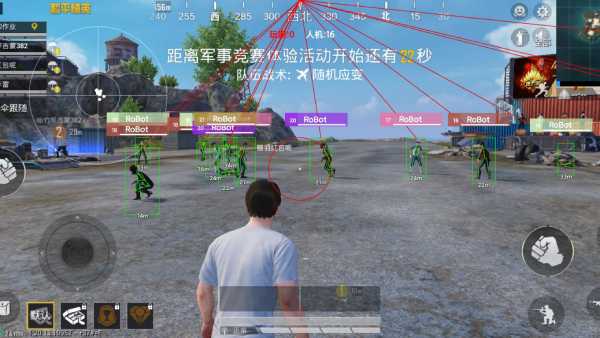 深入了解和平精英辅助现象：技术创新与社会影